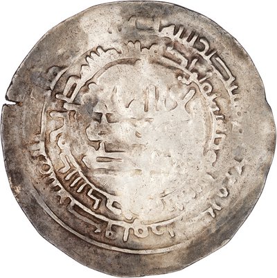 Coin (dirham)