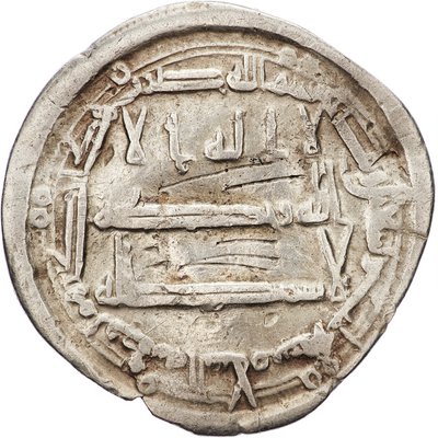 Coin (dirham)